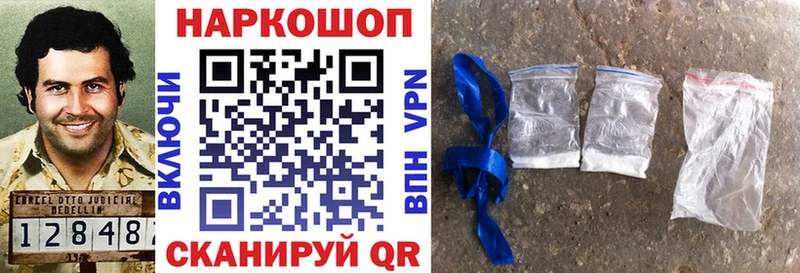Как найти наркотики Дорогобуж Alpha-PVP  Мефедрон 