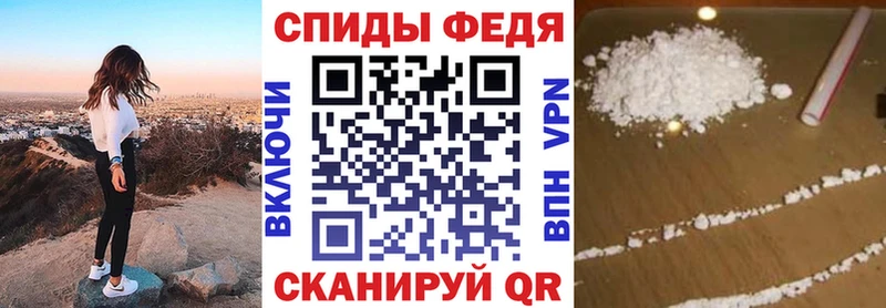 АМФЕТАМИН VHQ где найти Дорогобуж