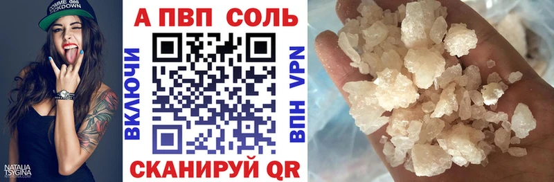 где продают   Дорогобуж  APVP СК КРИС 