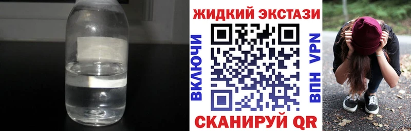 нарко площадка Telegram  Дорогобуж  БУТИРАТ 99%  магазин продажи  