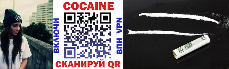 МЕГА рабочий сайт  даркнет сайт  Дорогобуж  COCAIN Колумбийский 