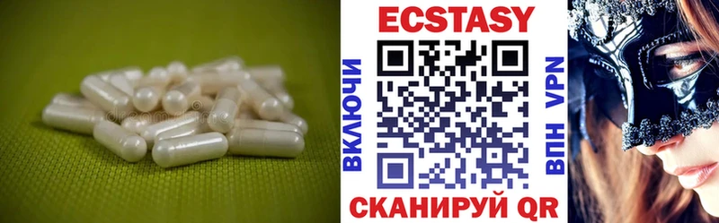 продажа наркотиков  Дорогобуж  Ecstasy 250 мг 