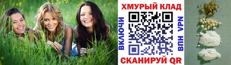 как найти закладки  Дорогобуж  Героин Heroin 