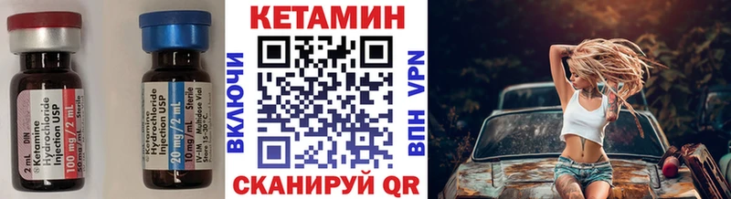 хочу наркоту Дорогобуж MEGA ССЫЛКА КЕТАМИН VHQ
