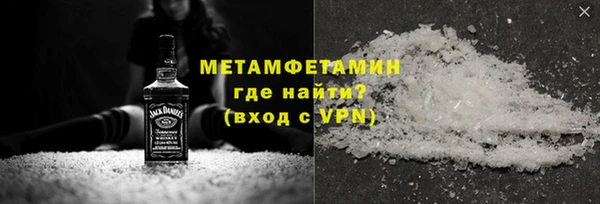 ALPHA-PVP Арсеньев