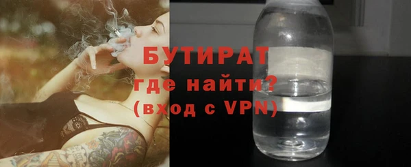 скорость Армянск