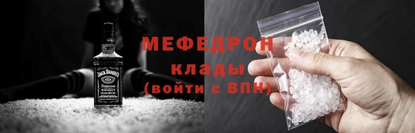 ALPHA-PVP Арсеньев
