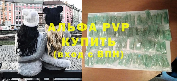 ALPHA-PVP Арсеньев