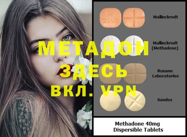 мет Алексеевка