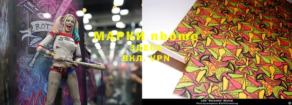скорость Армянск