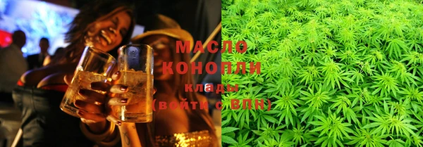 mdpv Аркадак