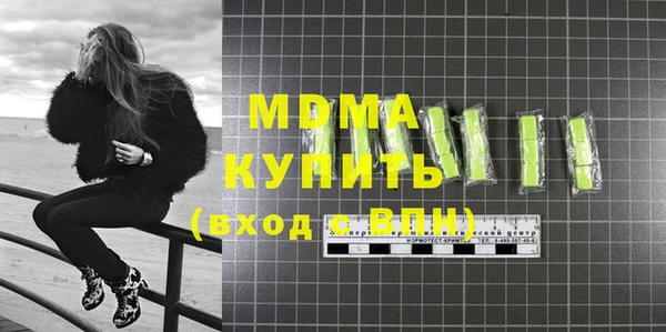 mdpv Аркадак