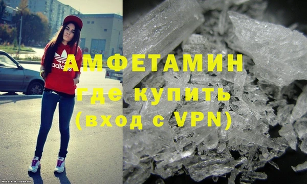 ALPHA-PVP Арсеньев