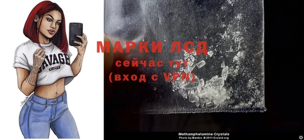 МДМА Алзамай