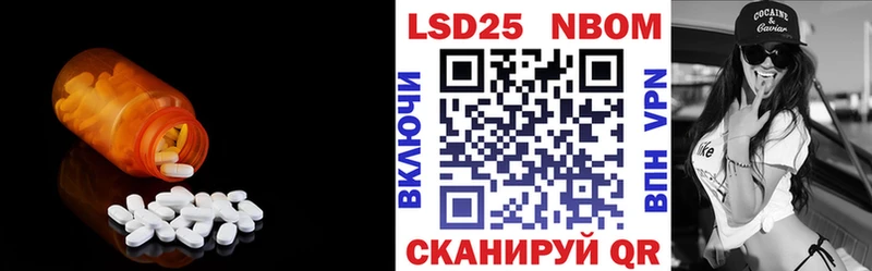 LSD-25 экстази кислота  купить наркотики сайты  Дорогобуж 