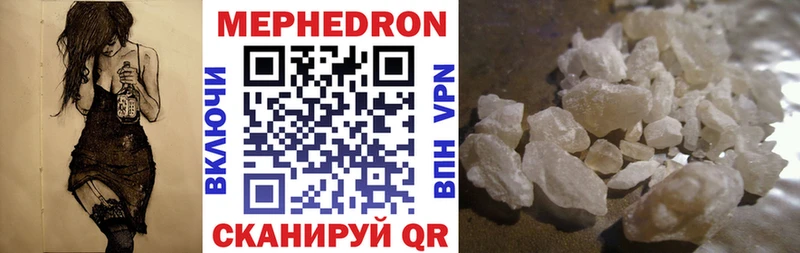 МЕФ мяу мяу Дорогобуж