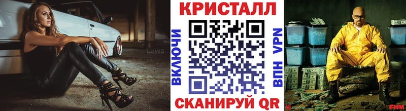 даркнет как зайти  Дорогобуж  МЕТАМФЕТАМИН Methamphetamine 