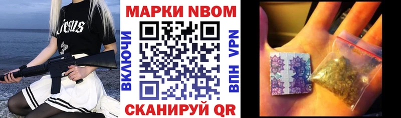 Наркотические марки 1,5мг  Дорогобуж 