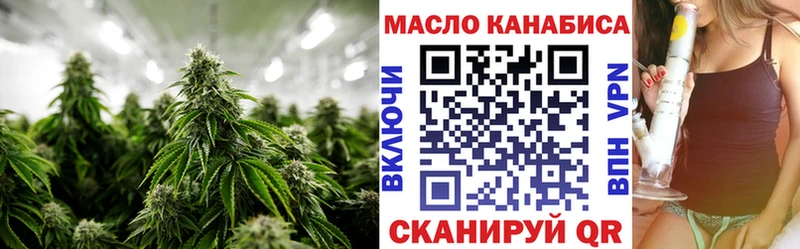 mega вход  дарнет шоп  Дорогобуж  Дистиллят ТГК гашишное масло 