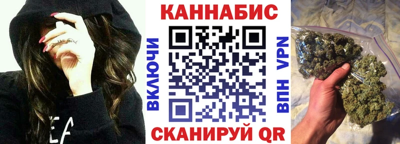ОМГ ОМГ как войти Дорогобуж Канабис индика